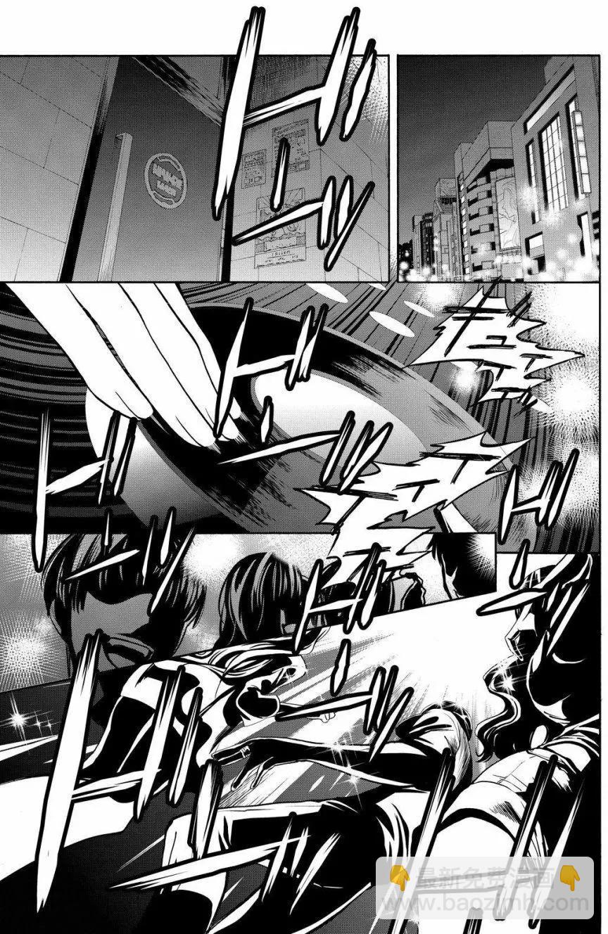 《今夜月美愿君亡》第11回 第29页