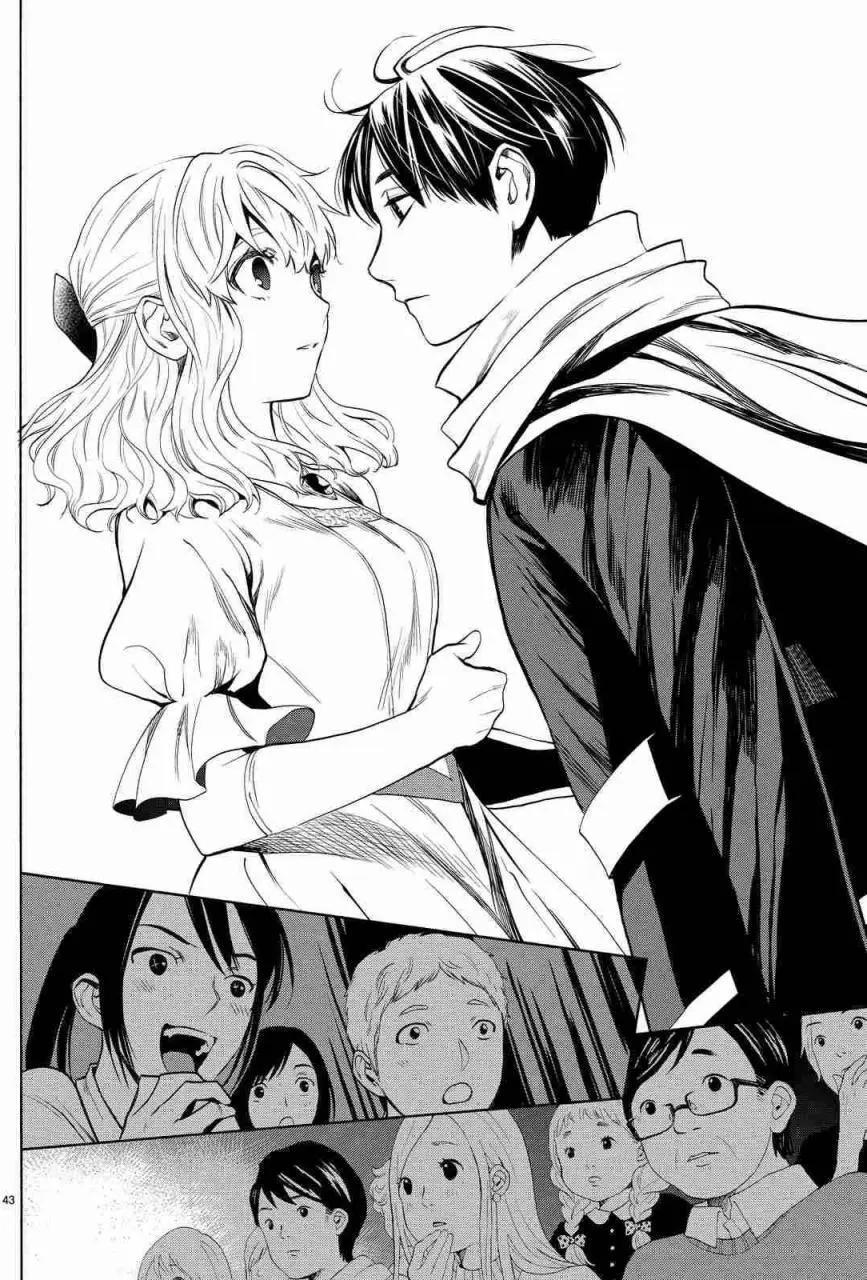 《今夜月美愿君亡》月刊01回 第41页
