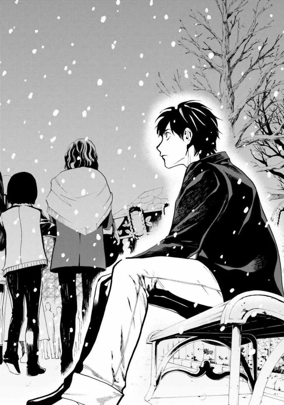 《今夜月美愿君亡》月刊06回 第46页