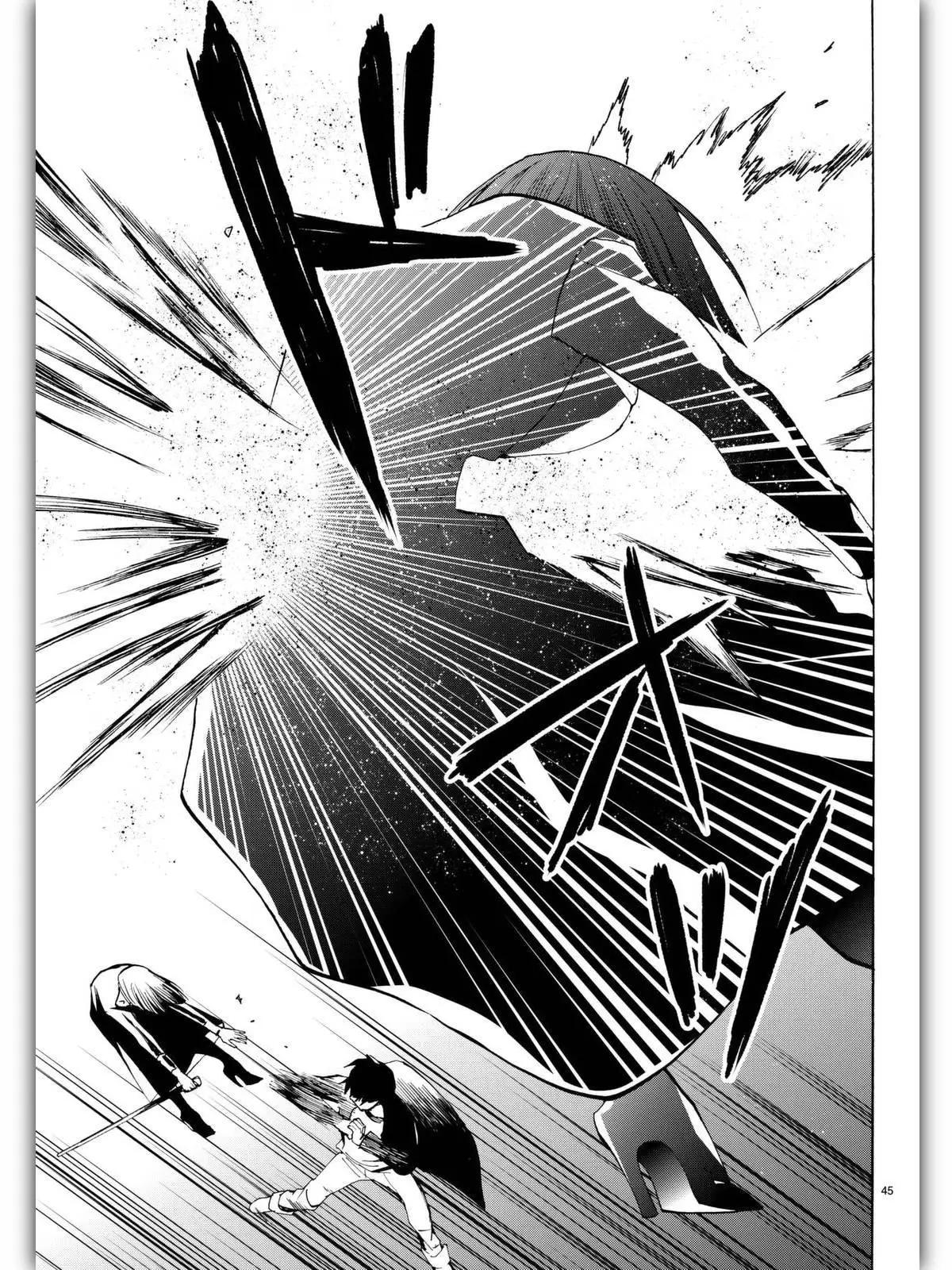 《今夜月美愿君亡》月刊08回 第46页