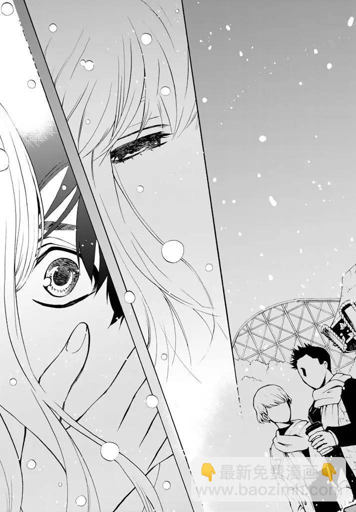 《今夜月美愿君亡》月刊07回 第21页