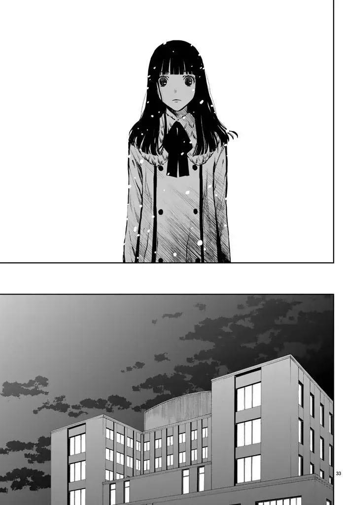 《今夜月美愿君亡》月刊07回 第33页