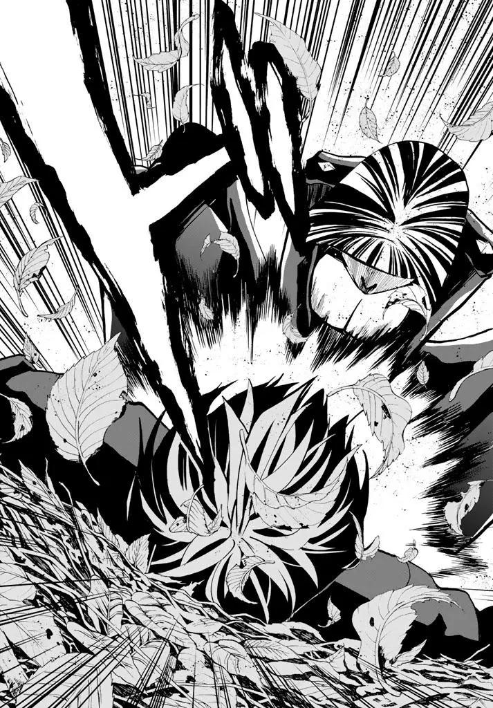 《今夜月美愿君亡》月刊第9回 第15页