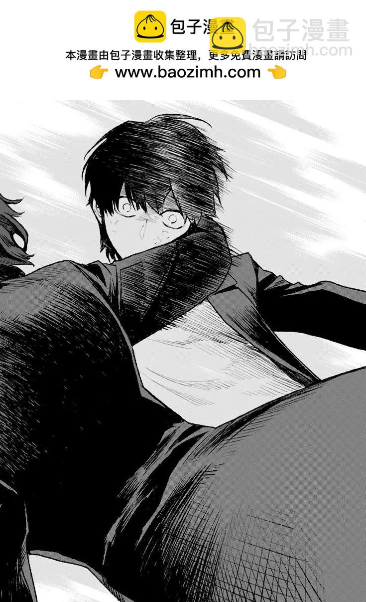 《今夜月美愿君亡》月刊第9回 第35页