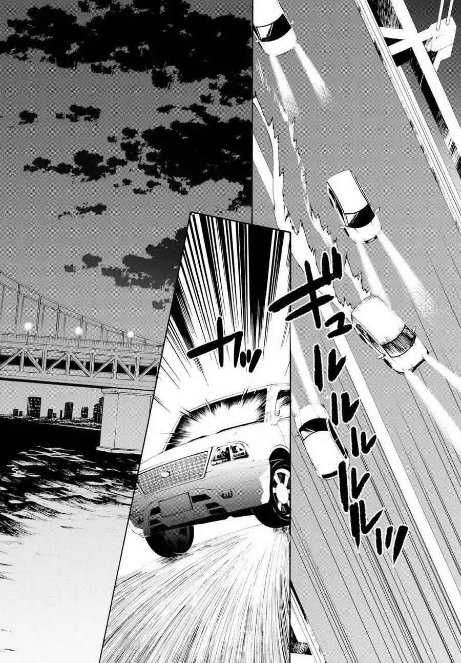 《今夜月美愿君亡》月刊13回 第33页