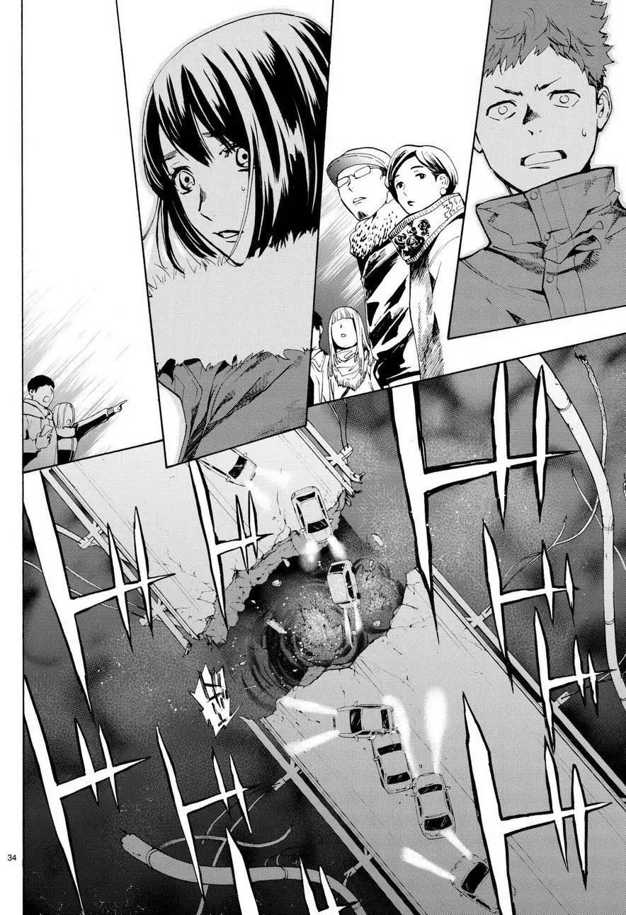 《今夜月美愿君亡》月刊13回 第35页
