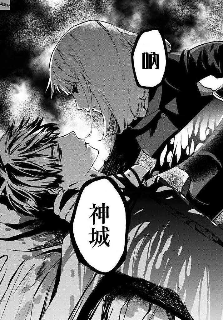 《今夜月美愿君亡》月刊第12回 第36页