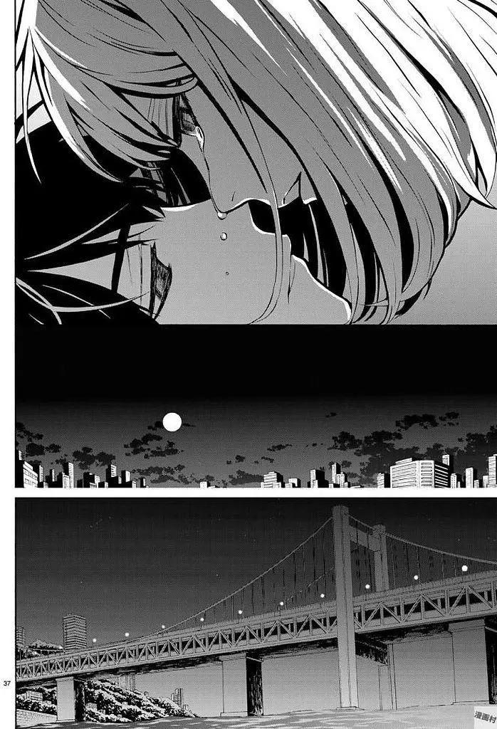 《今夜月美愿君亡》月刊第12回 第37页