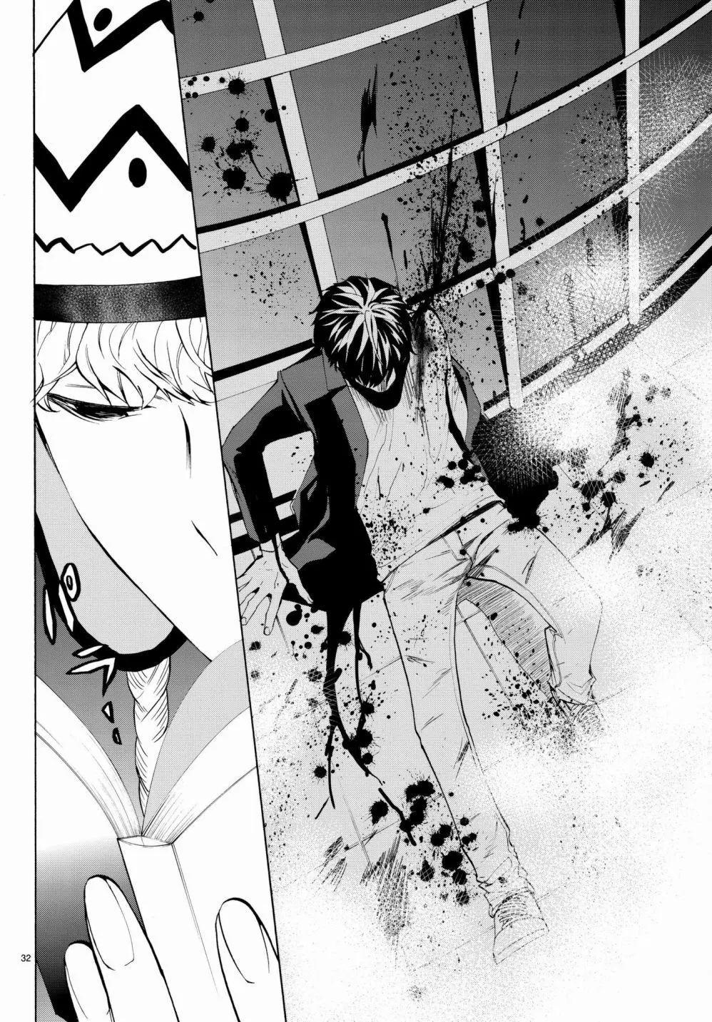 《今夜月美愿君亡》月刊17回 第32页