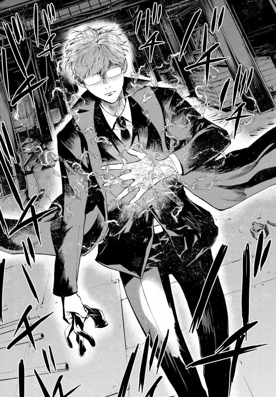 《今夜月美愿君亡》第18回 第38页