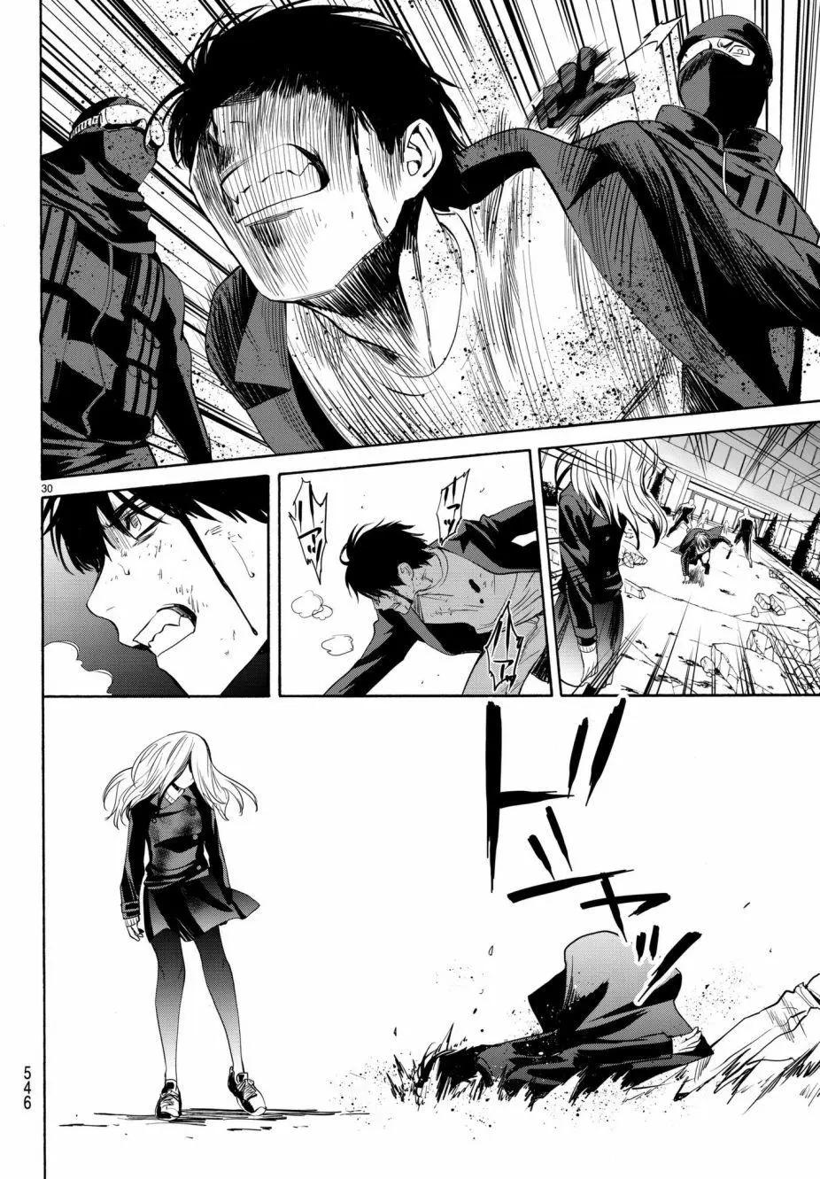 《今夜月美愿君亡》月刊22话 第30页