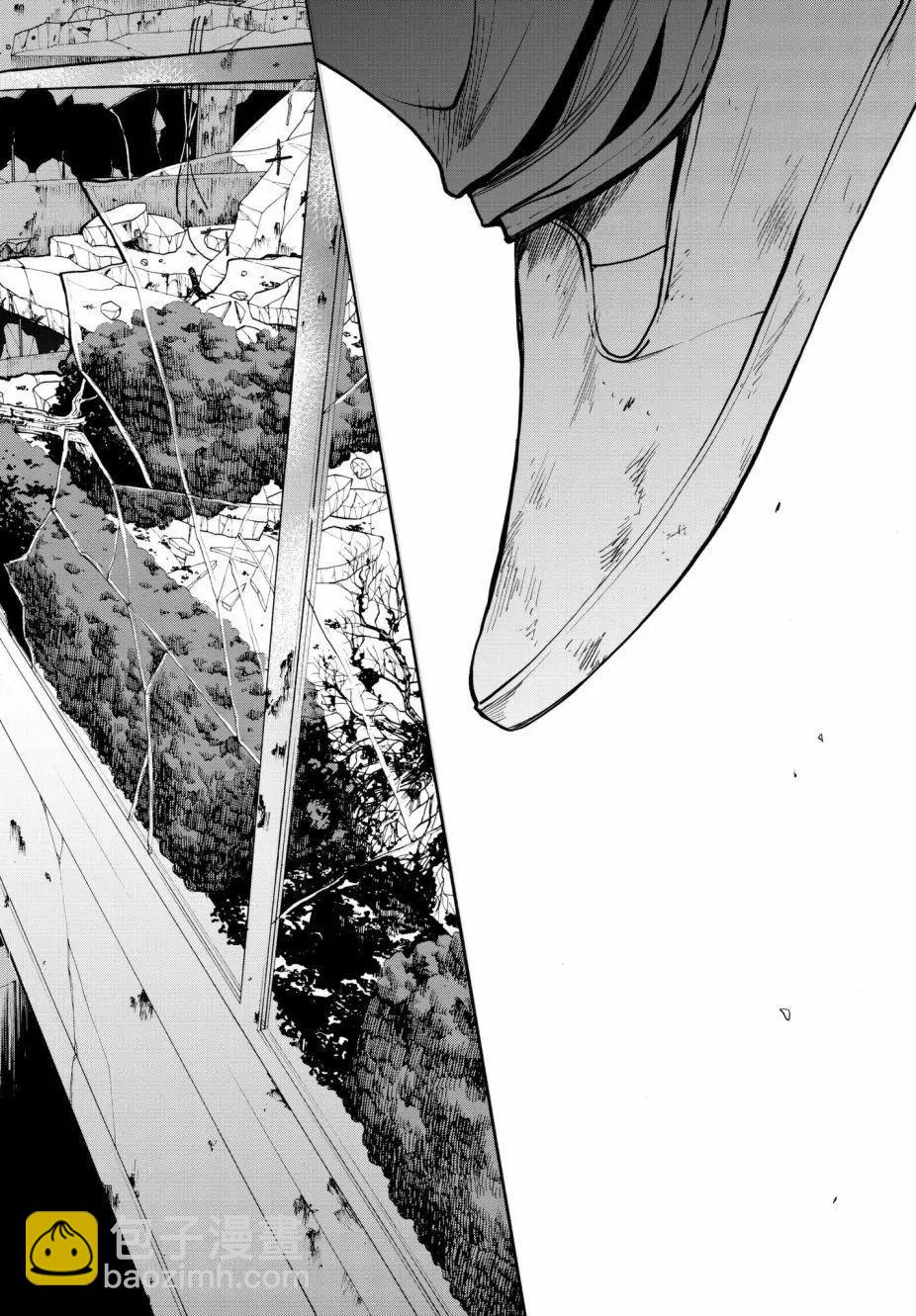《今夜月美愿君亡》月刊22话 第45页
