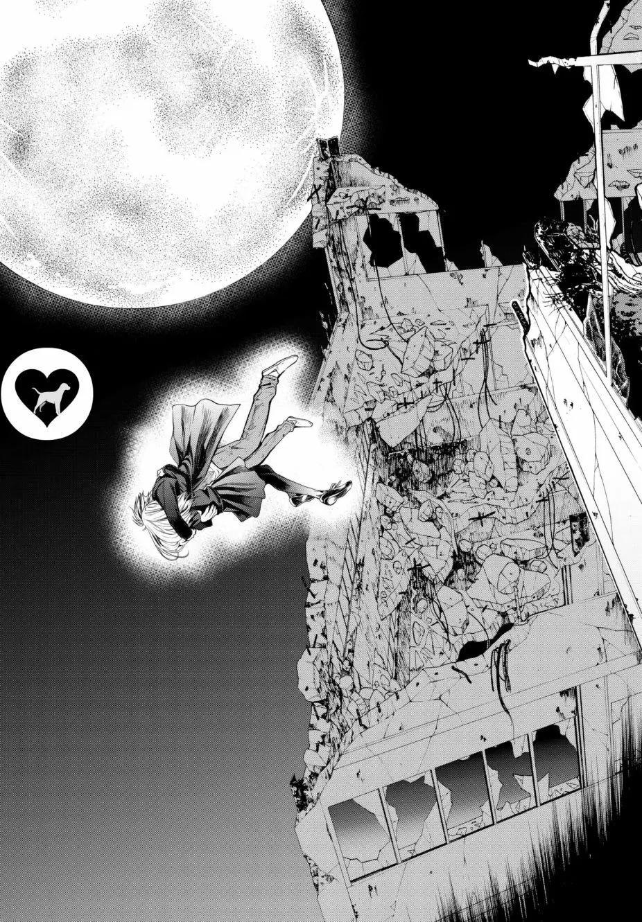 《今夜月美愿君亡》月刊22话 第46页