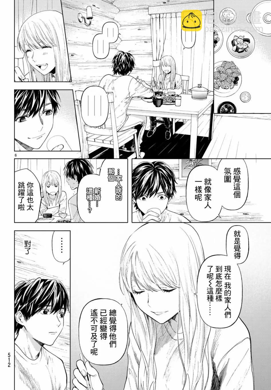 《今夜月美愿君亡》最终章02 第6页