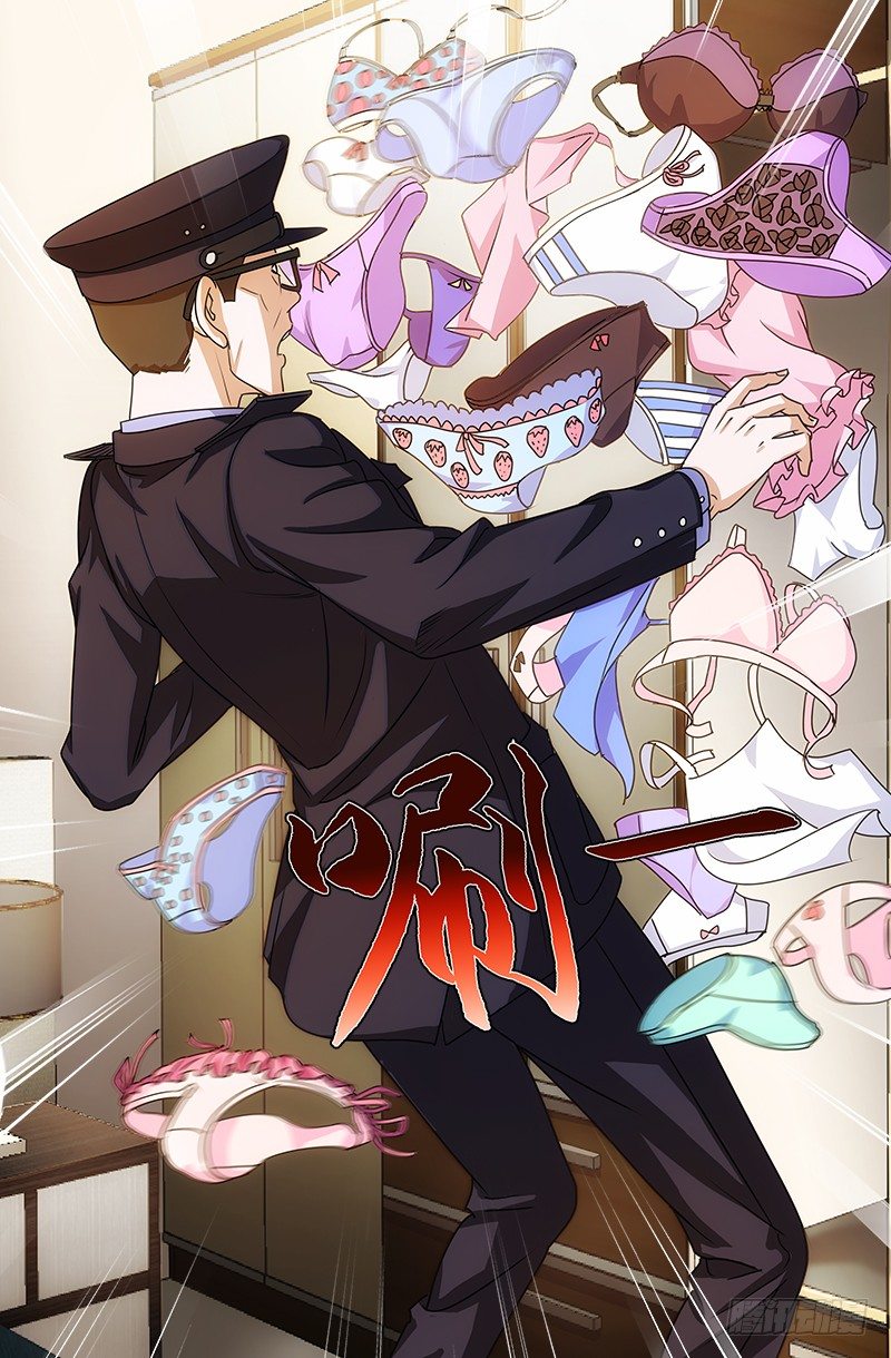 《娘娘在上》09 第9页