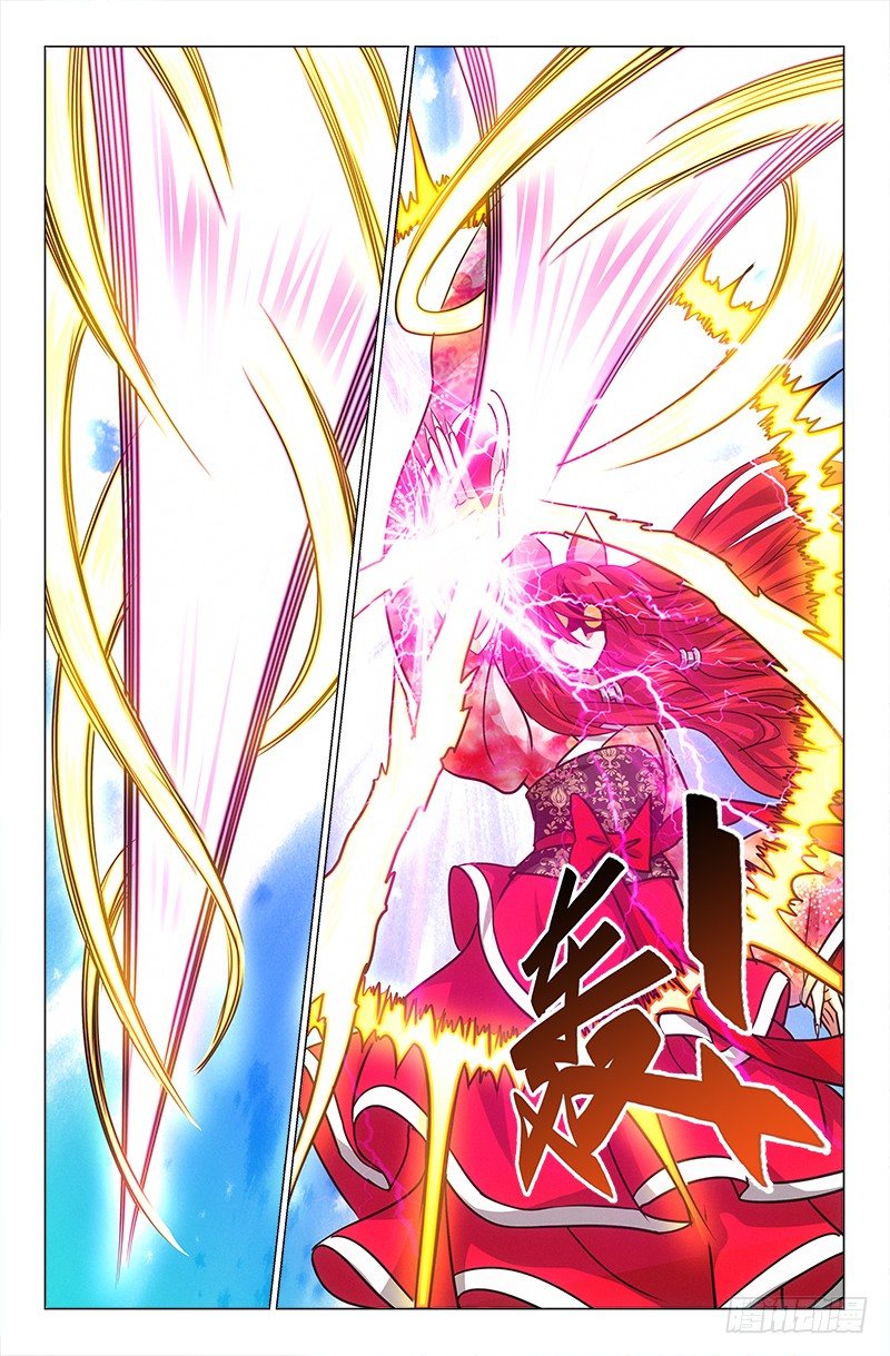 《娘娘在上》38 第8页