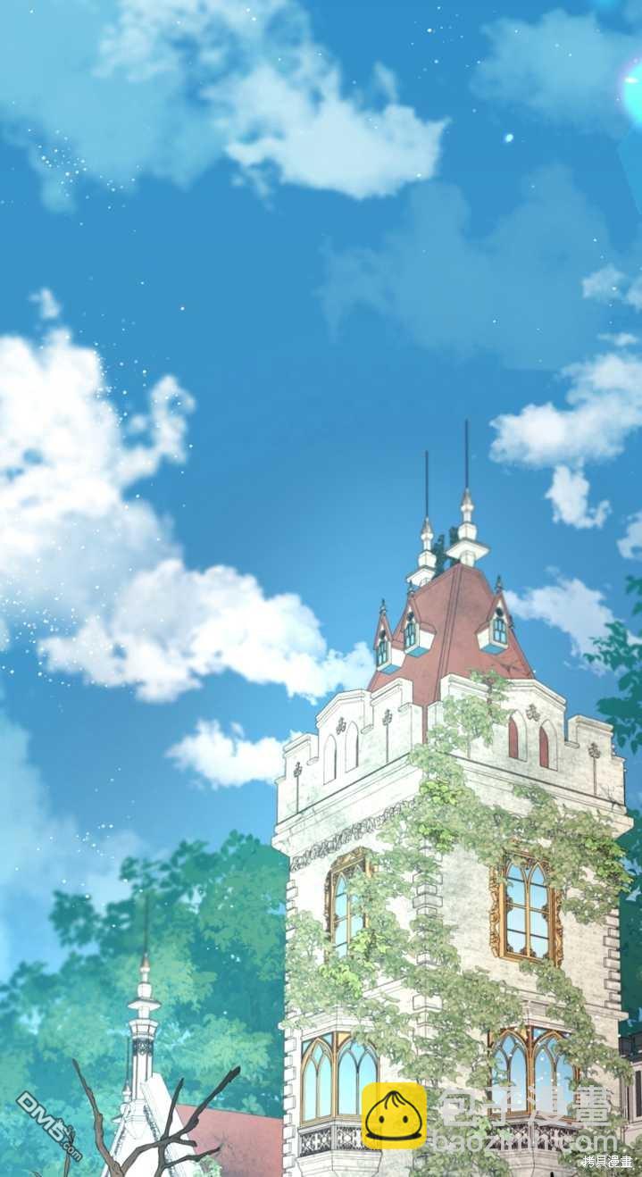 《我的结局应该是死亡》第2话 第29页
