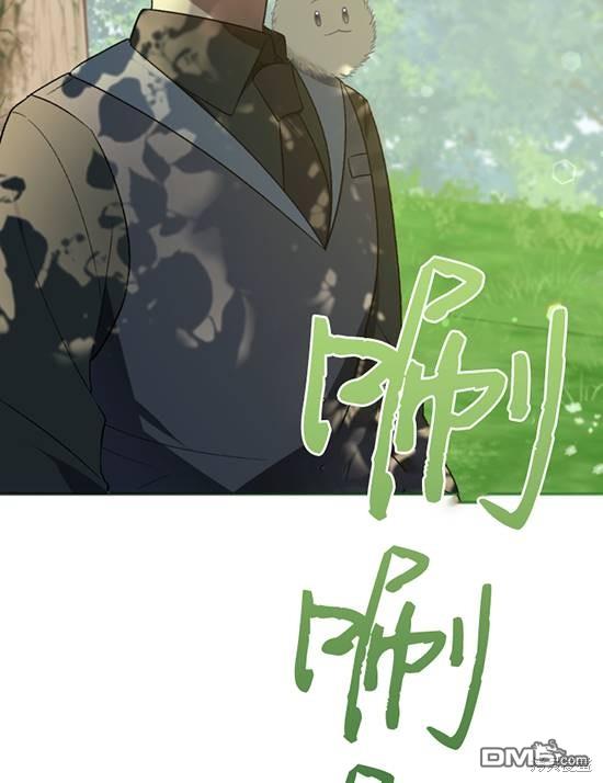 《我的结局应该是死亡》第7话 第22页