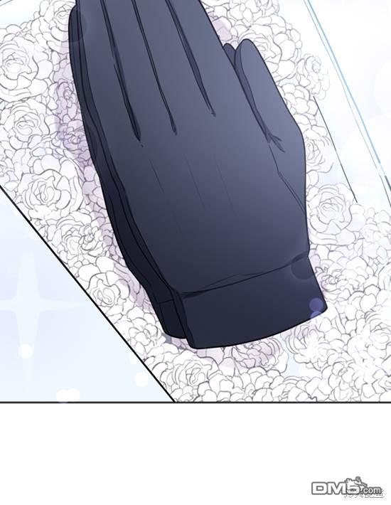 《我的结局应该是死亡》第10话 第44页