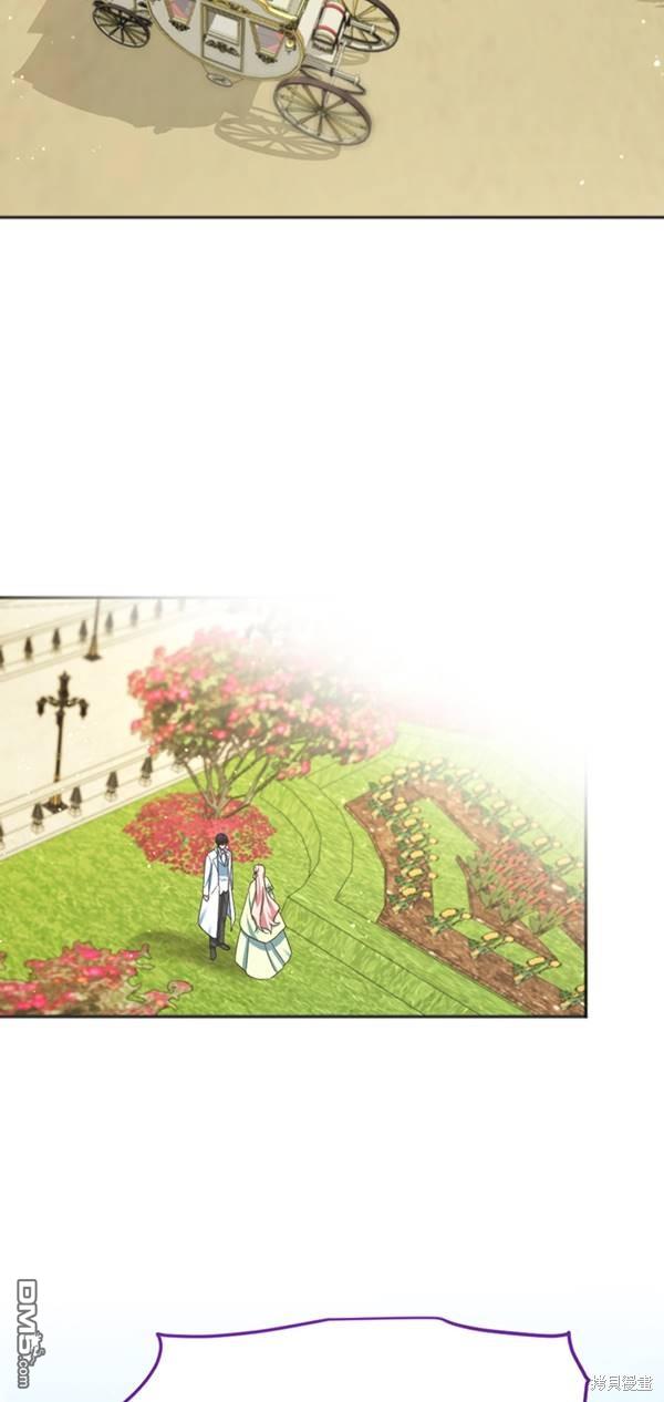 《我的结局应该是死亡》第31话 第37页