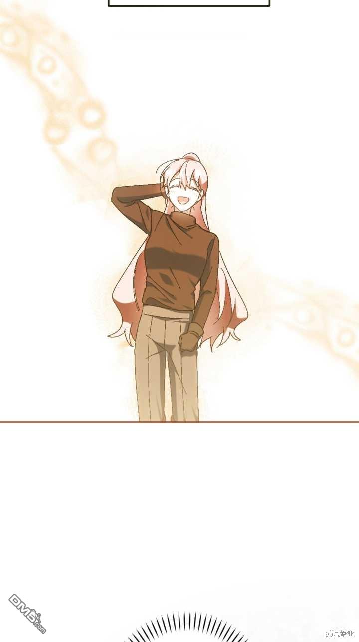 《我的结局应该是死亡》第34话 第10页