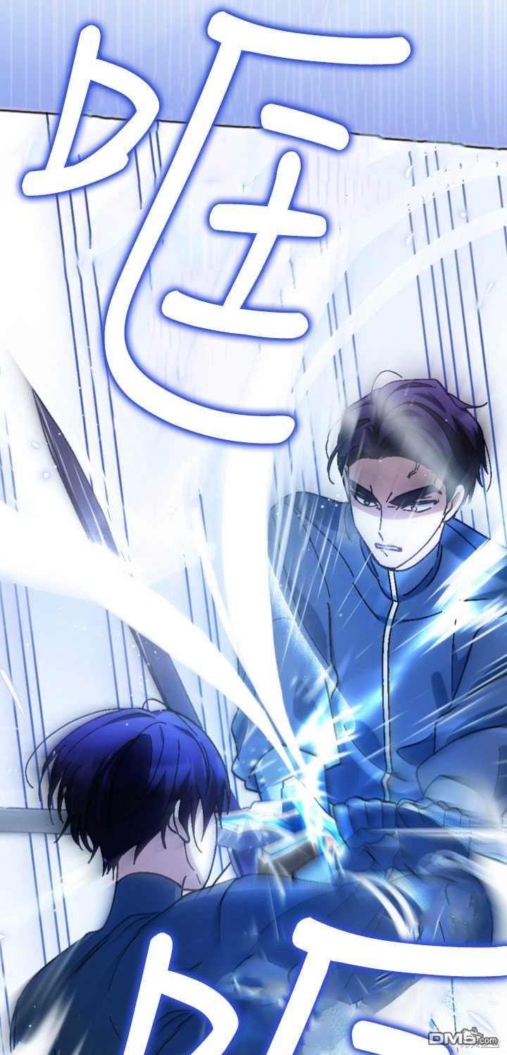 《我的结局应该是死亡》第36话 第26页