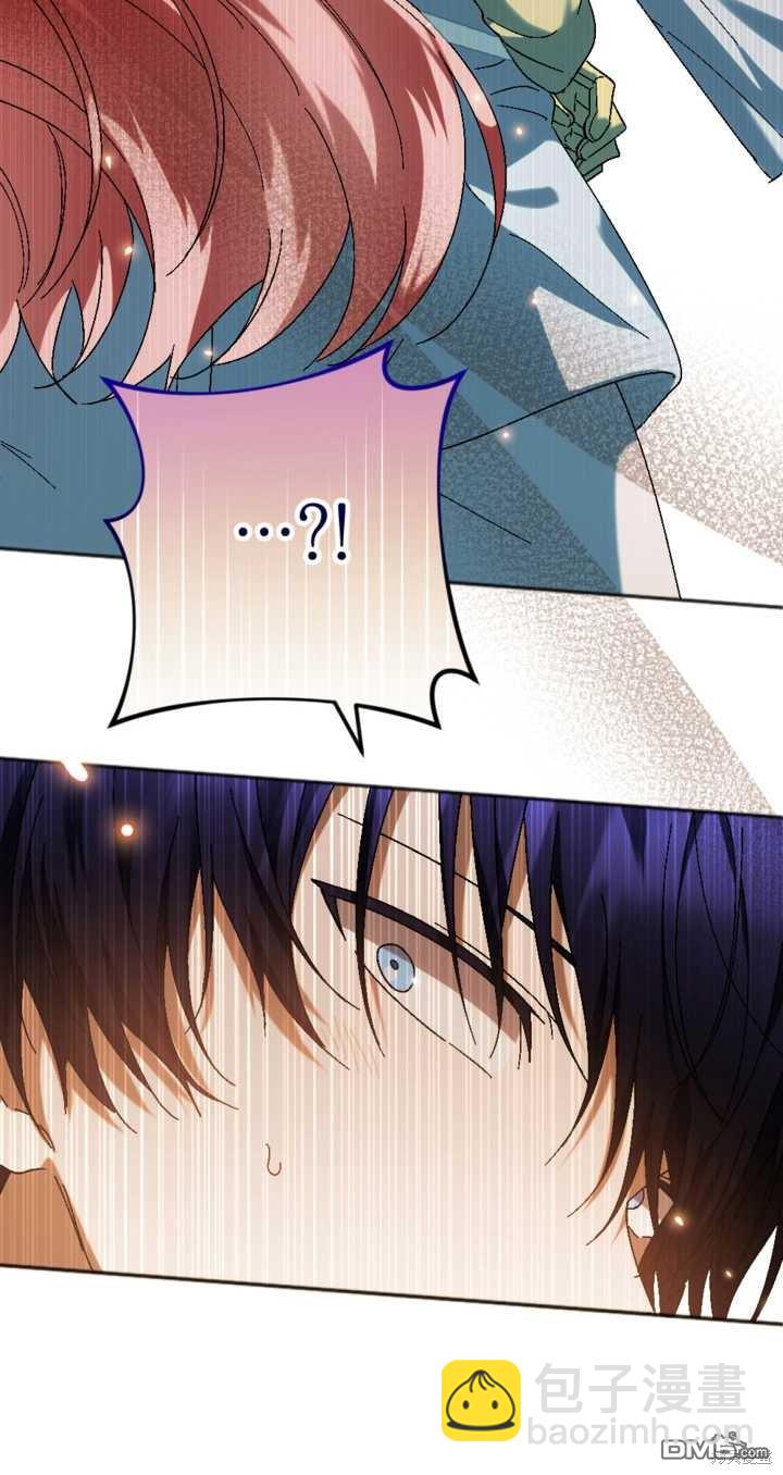 《我的结局应该是死亡》第35话 第30页