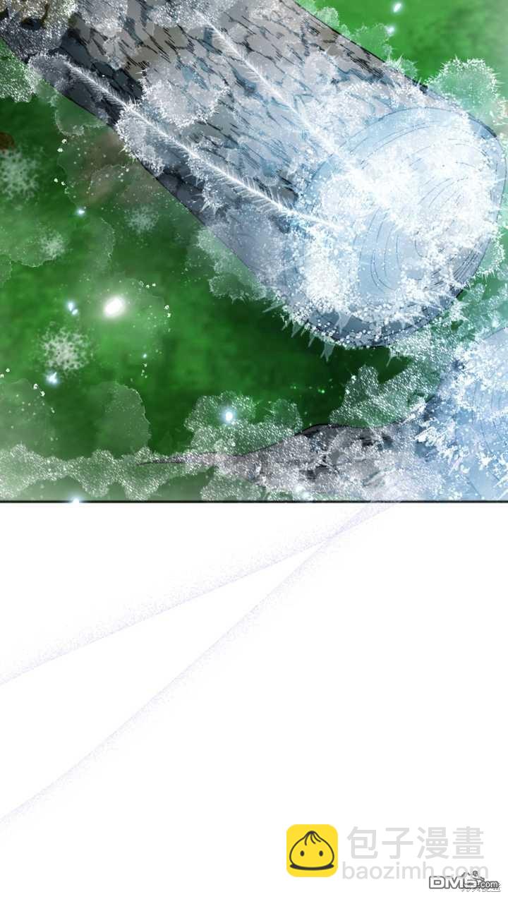 《我的结局应该是死亡》第35话 第4页