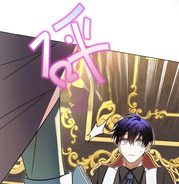 《我的结局应该是死亡》第39话 第12页