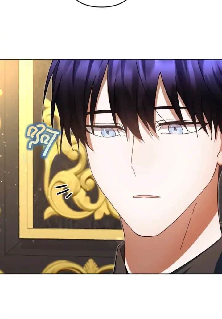 《我的结局应该是死亡》第39话 第26页