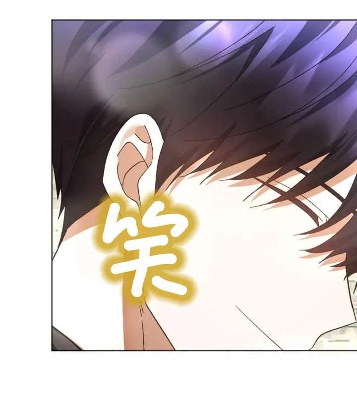《我的结局应该是死亡》第39话 第39页