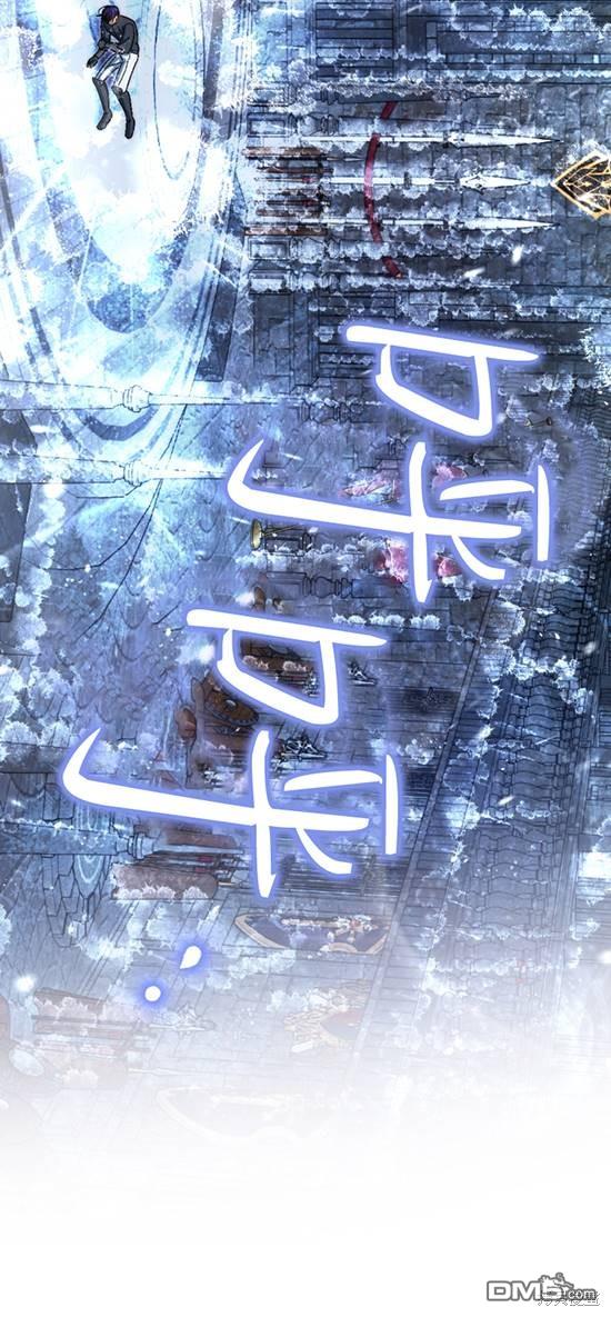 《我的结局应该是死亡》第37话 第27页