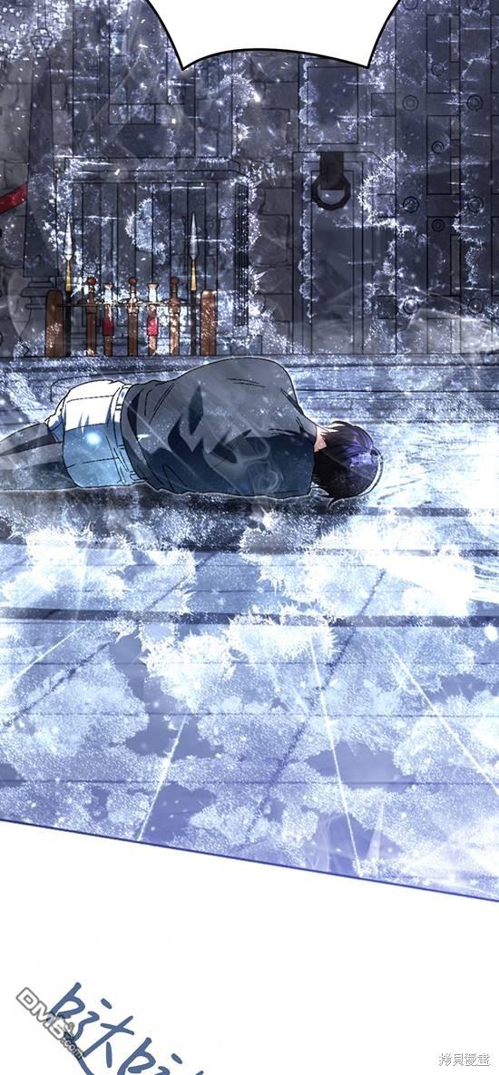 《我的结局应该是死亡》第37话 第30页