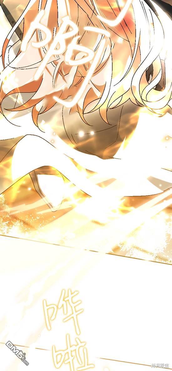 《我的结局应该是死亡》第37话 第37页