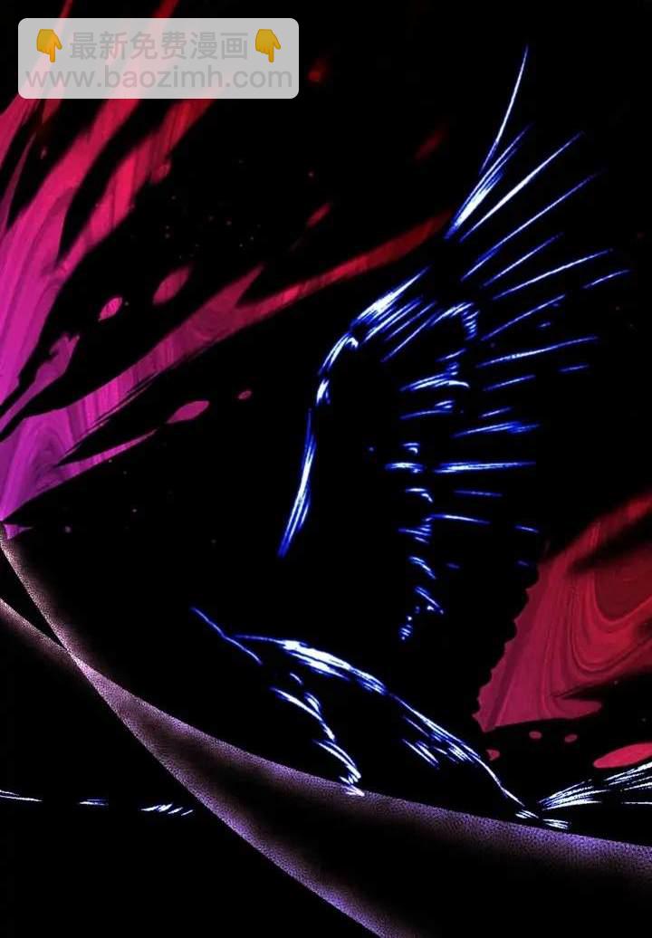 《我的结局应该是死亡》第40话 第19页