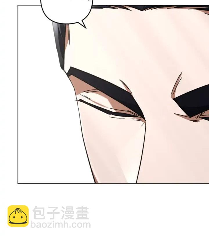 《我的结局应该是死亡》第43话 第15页