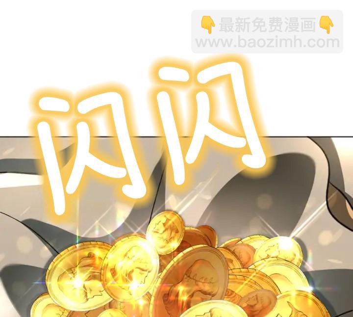 《我的结局应该是死亡》第43话 第34页