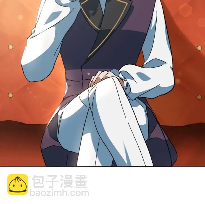 《我的结局应该是死亡》第43话 第5页