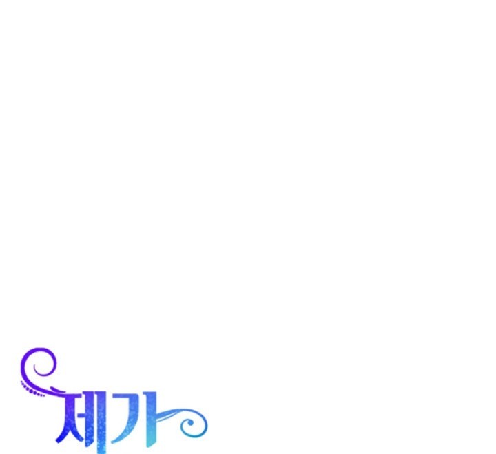 《我的结局应该是死亡》第42话 第20页