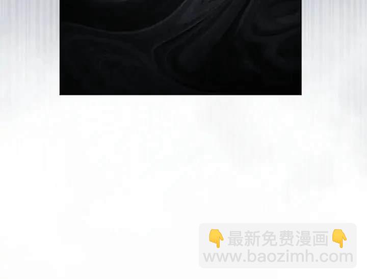 《我的结局应该是死亡》第41话 第48页
