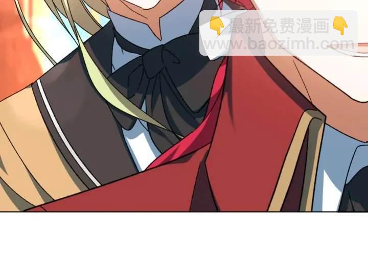 《我的结局应该是死亡》第45话 第10页