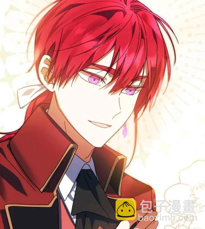《我的结局应该是死亡》第45话 第19页