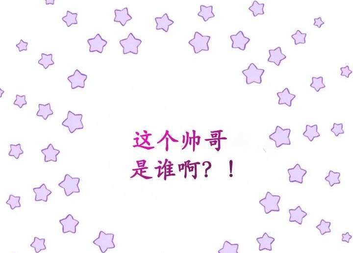 《我的结局应该是死亡》第45话 第5页