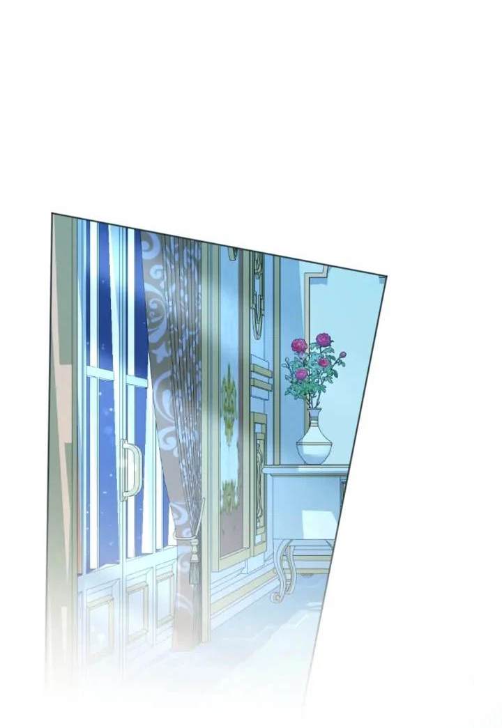 《我的结局应该是死亡》第47话 第33页