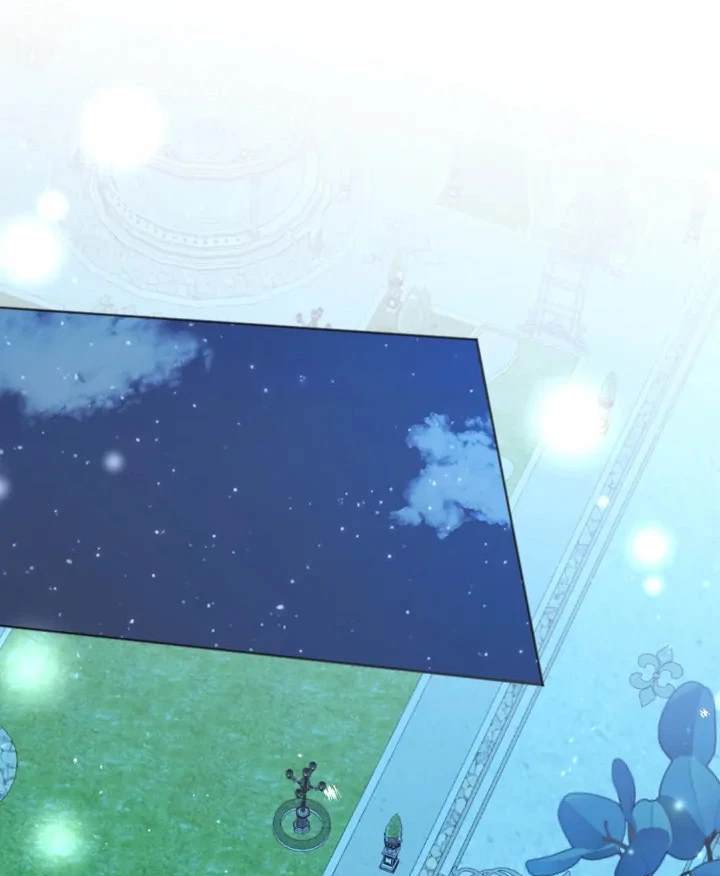 《我的结局应该是死亡》第46话 第1页
