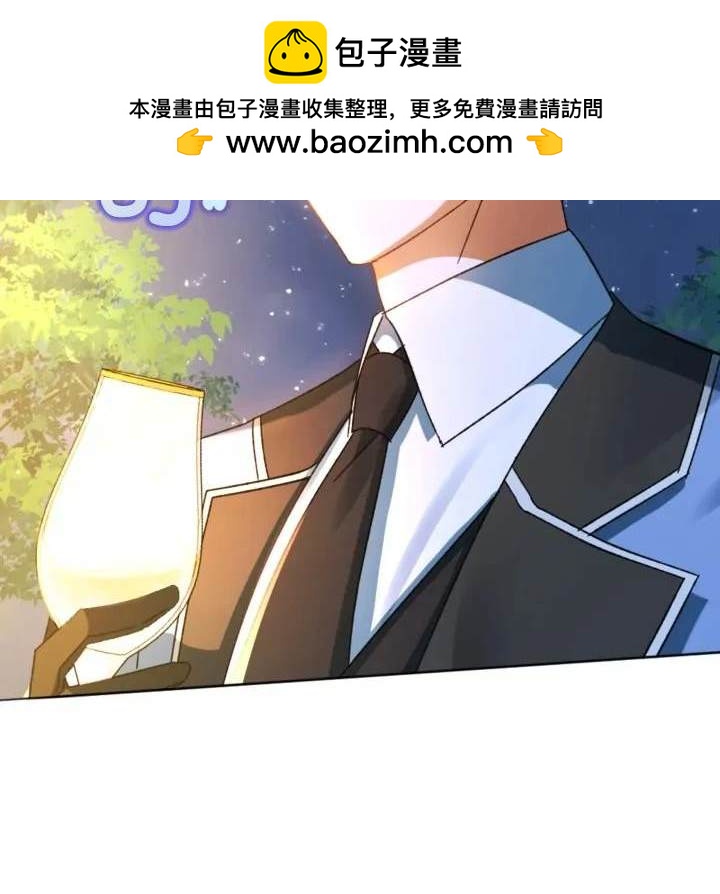 《我的结局应该是死亡》第46话 第42页