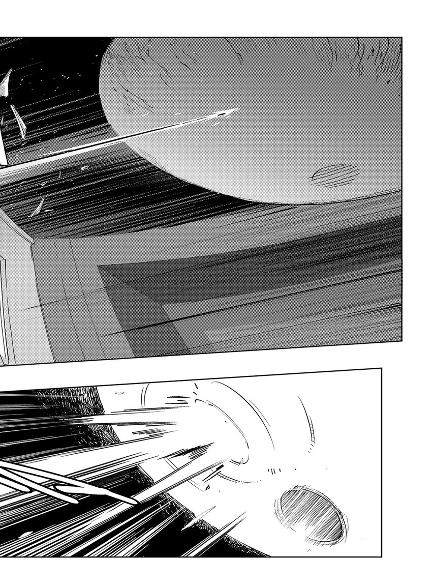 《黑血》2 第二话 第14页