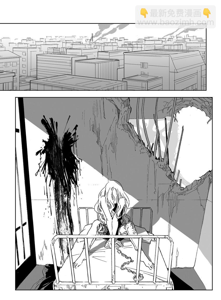 《黑血》15 第十一话 第30页