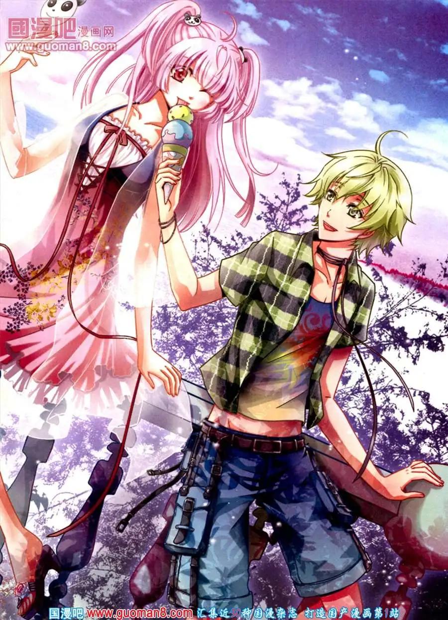 《中国漫画》9期 全本 第5页