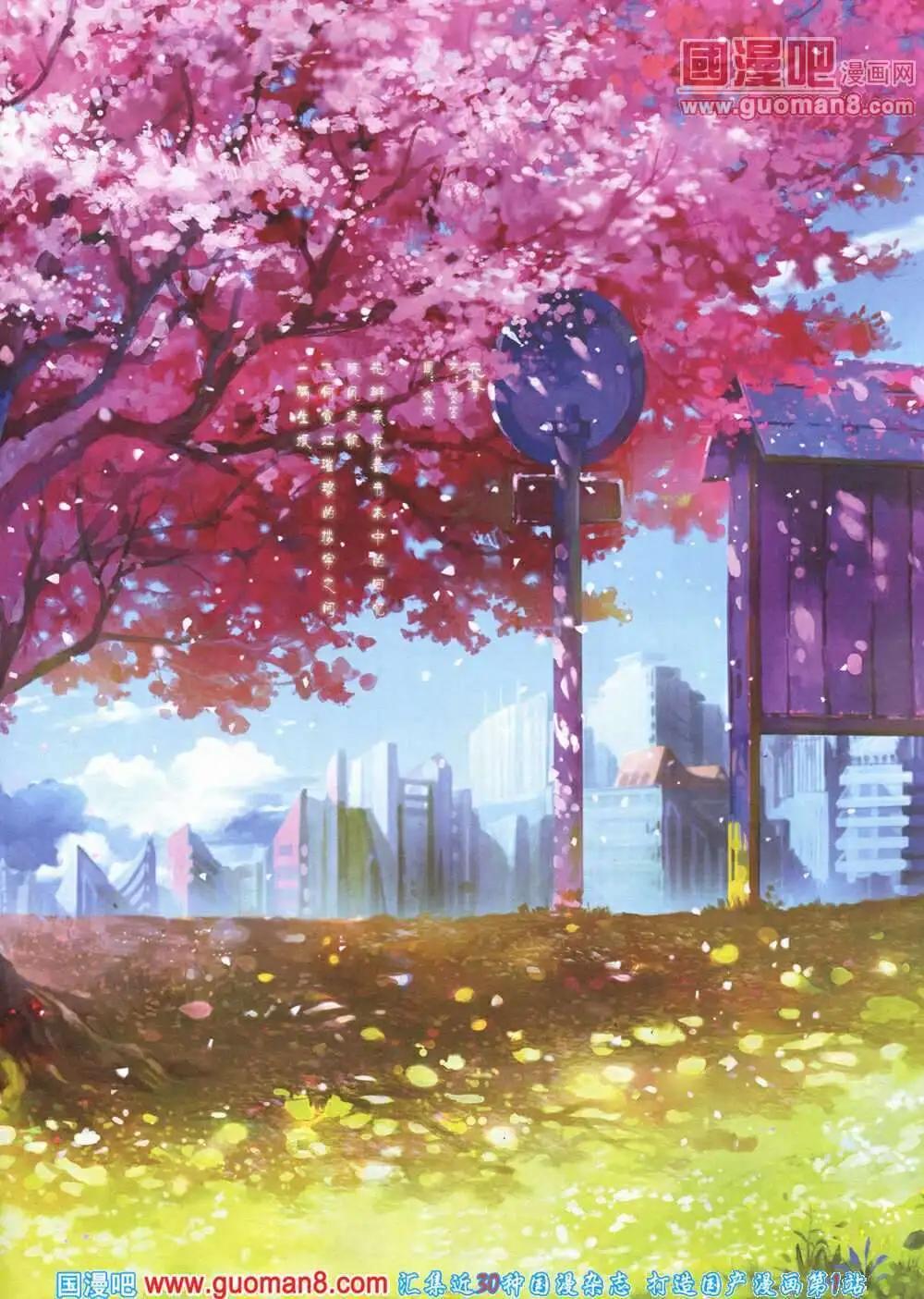 《中国漫画》14年第3期 第43页